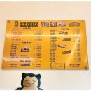 로봇초밥마켓 이미지