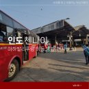 중심카TOWN | 인도 첸나이 여행 마하발리푸람 가는법 당일치기 대중교통