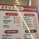 엄마광주식당 이미지