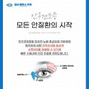 에이스종합관리 이미지