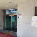 감우재전승기념관 이미지