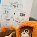 원일기름집 이미지