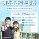 키즈라라 이미지
