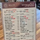 신의주찹쌀순대&숯불갈비 | 신촌국밥, 순대국과 뼈해장국이 맛있는 평안도식당