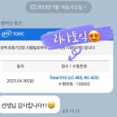 청송온누리약국 이미지