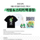 둘리(dooly) 이미지