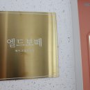 보떼동서