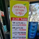 온누리샤브칼국수