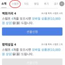 한광여자고등학교 | 평택에 이런 곳이 있어? 평택시 모바일 스탬프 투어 벽화 코스