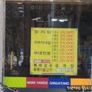 푸짐집 이미지