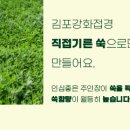 김포떡방앗간 이미지