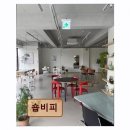 대전 서구 감성 카페 숍비피 인테리어와 디저트가 돋보이는 곳