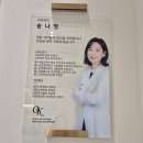 서울오케이내과의원 이미지