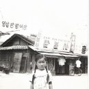 영남여관 이미지