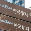 한투파트너스 이미지