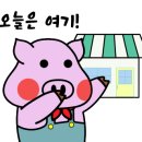 달호식당 이미지