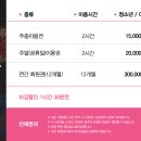 플레이티카 이미지