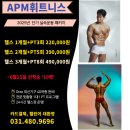 2025 성남시체육회장배 철인3종 아쿠아슬론대회 후기