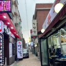 음악곱창집 이미지