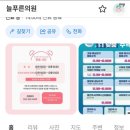 늘푸른내과의원 네이버블로그