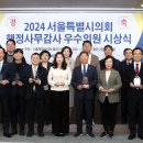 서울우리의원 이미지