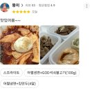 세계최강냉면 이미지