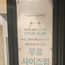 투썸플레이스 통영루지점 이미지