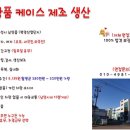 음성인력 이미지