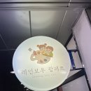 [경기도 화성] 새솔동 레인보우팔레트 유아미술체험 후기