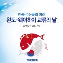 한국미래교역 이미지