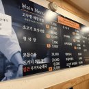 [산본 맛집 추천] 국밥맛집 고두방해장국밥 내돈내산 후기🍲