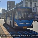 충렬슈퍼 이미지