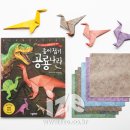 종이접기 이미지