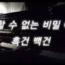 아베크음악전문학원 이미지