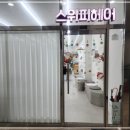 59헤어 이미지