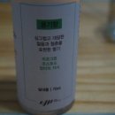 브링제이