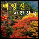 주례건강약수터 이미지