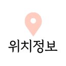 라쿵푸마라탕수완점 이미지