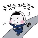 온다 유도 아카데미 이미지