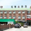 드림2모텔 이미지