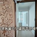 교차로공인중개사사무소 | 청주봉명동올수리된상가주택월세