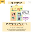 양운초등학교(좌3동)