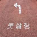 용정축구공원 축구장 이미지
