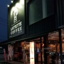 항공대주유소 | 화전역 주유소거리 카페추천 &#39;라떼떼 (LATTETTE) &#39;