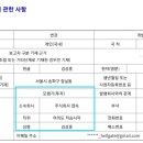 주식회사이앤에프 네이버블로그
