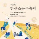 (주)한산25 이미지