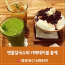 홍예네칼국수