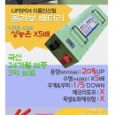 차동농장 | 코리아바이크 나르고-1800 조용한 사찰에 딱! 실용성 최고인 소형 전기운반차 후기 🚛