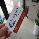 꾹이네 이미지