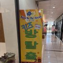 대구 실내 아이와 가볼만한곳 :: 키즈 방탈출 키즈인더룸 이시아폴리스점